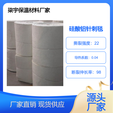Aluminium silicate needled blanket Fire insulation fiber blanket White roll blanket Qiyu insulation