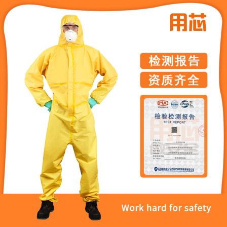 Yellow personal chemical protective clothing Class C liquid dense experimental isolation and chemical protective clothing