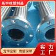 Flange type stainless steel industrial pipe, wear-resistant metal hose connection, corrosion-resistant and explosion-proof