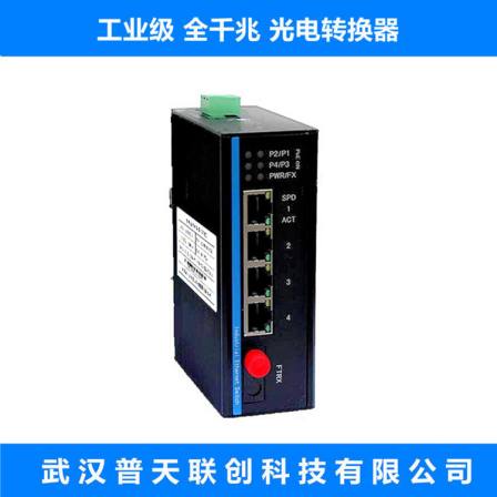 Fiber Optic Transceiver Optoelectronic Converter FC Interface Dual Power Redundant DIN Rail Industrial Grade Switch