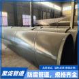 Hot melt bonded epoxy 3PE corrosion-resistant seamless steel pipe for clamp connection, Julong DN300