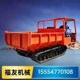 Small Handheld Climbing Tiger Agricultural Four Wheel Drive Self dumping All Terrain Crawler Transport Vehicle Fuyou Processing