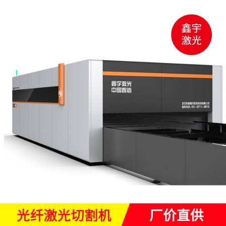 6600W aluminum alloy cutting CNC automatic dual platform closed belt down exhaust system fiber laser cutting machine