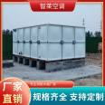 Zhilai Fiberglass Reinforced Plastic Spliced Fire Water Tank SMC Fire Water Tank High Insulation Civil Water Storage Device