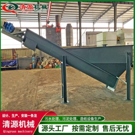 Sand water separator, stainless steel sand cement sand solid-liquid separator, clean source, corrosion-resistant, durable, high-quality, low price