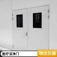 Steel purification door, clean room, steel door, laboratory passage, steel door, airtight door