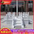 Campus square flag raising platform White Marble villa community Chinese decoration fence board railing customization - Hongfeng