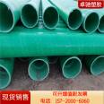 Tongjian Pipe Industry's fiberglass cable protection pipe, large diameter drainage pipe, DN200 sand pipe, available in stock