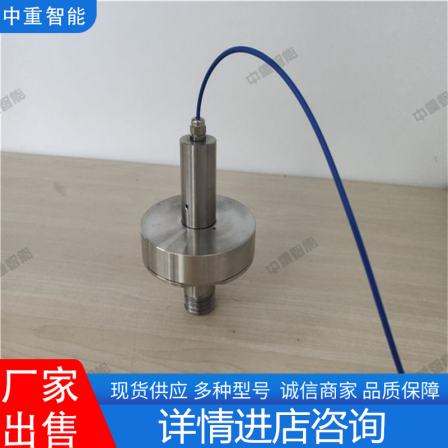 Zhongzhong Intelligent Technology sells Dumpy level deflection meter fiber grating settlement meter