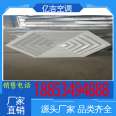 Yiji Air Conditioning Normally Open Single Layer Air Outlet Aluminum Alloy Material Garage Ventilation Use