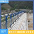 Bridge anti-collision guardrail Q235 carbon steel column construction site traffic river landscape lighting railing road