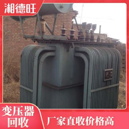 Dismantling of Xiangdewang Environmental Protection Package in the High Price Recycling Power Transformer Equipment Trading Market