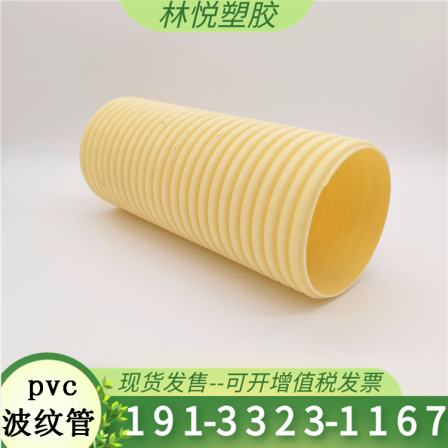 White PVC double wall corrugated pipe flame-retardant threading pipe 16/20/25 wire electrician insulation sleeve stock