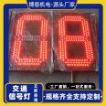 800 learning pulse test dual color dual position countdown timer LED traffic signal light traffic light