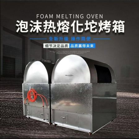 Environmentally friendly foam briquetting machine New type polystyrene board melting machine Manufacturer Vehicle mounted mobile EPS briquetting machine Customized