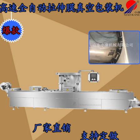 Ciba stretch film Vacuum packing machine Food packaging machinery Leisure food packaging equipment operates stably