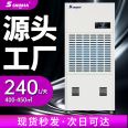 Wet man industrial Dehumidifier dehumidifier high-power factory warehouse basement commercial villa