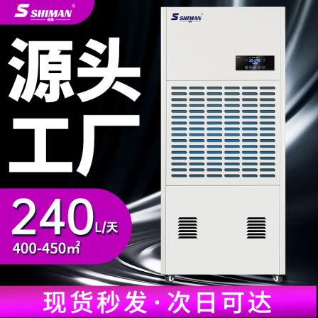 Industrial Dehumidifier dehumidifier high-power dehumidifier workshop villa warehouse basement dedicated