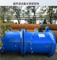 Yunhaifeng Fixed Multichannel Segment Ultrasonic Flowmeter UL-1000