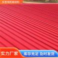 Colorful steel tile renovation, water-based paint, roof iron sheet, rust proof, sun proof, and Duopuqi, with various colors