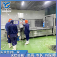 Yonglian gantry lifting thawing machine frozen meat thawing equipment thawing assembly line