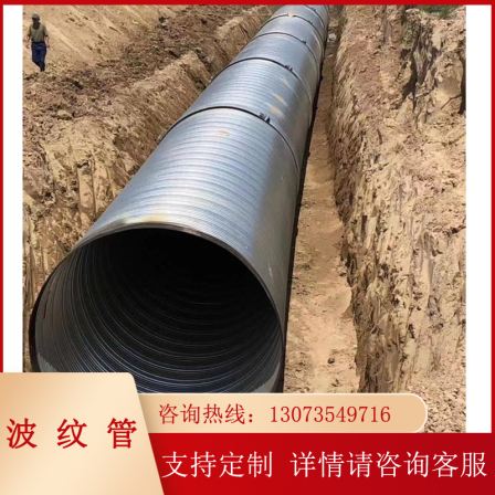 Metal corrugated pipe culvert, steel drainage culvert, 750mm500mm diameter steel corrugated pipe culvert