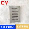 Production of cement cover plate Manufacturer provides rectangular ditch cover, sewer grid plate, concrete cover plate products