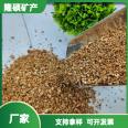 Fireproof coating, thermal insulation, golden vermiculite particles for horticultural planting, paving, vermiculite mixture, white vermiculite