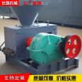 Metal powder ball making machine Industrial waste ball pressing machine twin roll extrusion molding machine