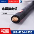 Low smoke halogen-free flame retardant control cable WDZC-KYJY 5 * 0.5/0.75/1.0/1.5/2.5