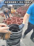 KRJ500/508 tunnel subway pipe clamp clamp DN500/530 mud pipe clamp 600/630 shield tunneling pipe clamp