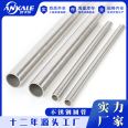 Wholesale of 304 stainless steel metal conduit, cable, wire conduit, conduit, and 201 stainless steel conduit by manufacturers