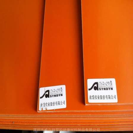 Anti static electric wood board, orange red, black adhesive wood board, high-temperature resistant insulation board, phenolic laminated cardboard, Xindai