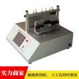 Ruiwen Instrument Headphone Expansion Life Testing Machine Two Side Action Earphone Shrinkage Life Testing Machine