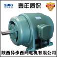 Sigma squirrel cage three-phase asynchronous motor JS158-10-560KW-380 can be used for ball mill crushers