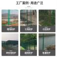 Expressway protective net, double-sided wire frame, fence net, breeding enclosure, protective isolation wire fence