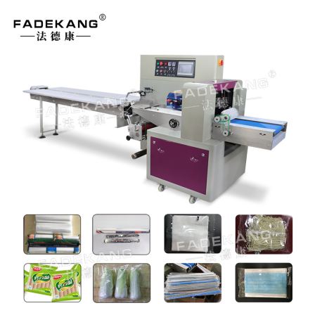Ice bottle pillow type three servo packaging equipment Ice bottle packaging machine Vegetable waxberry preservation Ice bottle automatic bagging machine