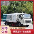 Foton 3800 washing and sweeping truck, nationwide delivery to doorstep, national joint guarantee, source good goods