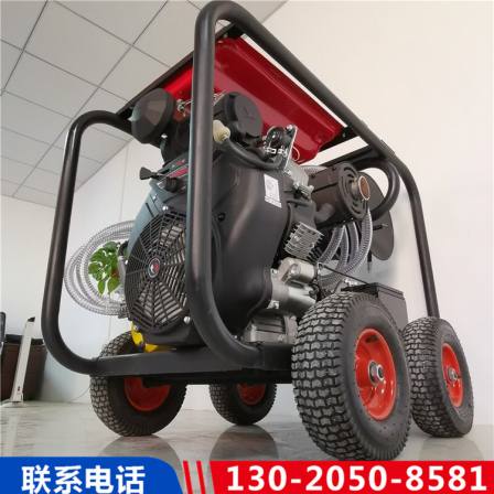 Fully automatic high-pressure pipeline dredging machine with manual push cold water high-pressure cleaning machine with low failure rate