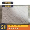 Luowang Thermal Insulation, Waterproof, Moisture-proof, Environmental Friendly, Durable Decorative Wall Flexible Clay Board