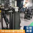CM-9008 Calf Press Trainer Commercial Gym Equipment Multifunctional Comprehensive Sports Equipment