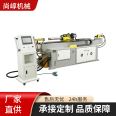 Shangguo Mechanical Small Steel Pipe Iron Pipe Square Pipe Bender 50CNC Two axis Three axis Press brake