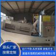 Mine coal sludge dewatering machine, spiral sludge dewatering machine, papermaking sludge treatment equipment