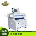 Long Jia LED-LJ65 Irradiation Machine Wire and Cable Complete Equipment UV Crossline