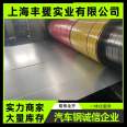 MS.50002 LAC210Y310T hot-dip galvanized sheet coil 0.5 * 960 * C performance meets the corresponding material