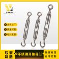 Stainless steel flower basket bolt closed flower basket steel wire rope fastener Yuanlong fastener supply