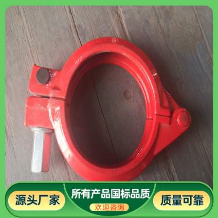 Forged pipe clamp for pump pipe connection parts of 125 arm bracket pump for screw pipe clamp