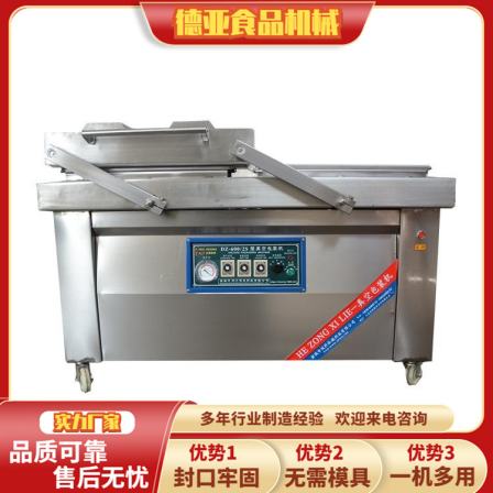 Double chamber Vacuum packing machine Rice, millet, chicken fillet, snack food, fresh fish balls, platform vacuum sealing machine
