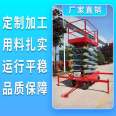 Lifting chain elevator, small manual hydraulic elevator, Guangzhou elevator