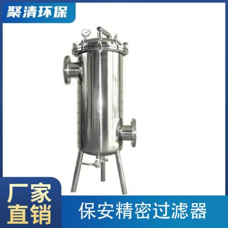304 stainless steel security precision filter, water treatment front-end processor; Accept customization
